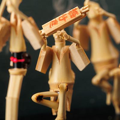 ふるさと納税 阿南市 阿波踊り竹人形セット(10人立ち) |  | 02