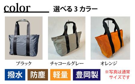 レイズトート ミニ BK【 子育てバッグ ユニセックス 軽いバッグ 撥水 防塵 豊岡鞄 コーデュラ アウトドア 旅行バッグ 通勤バッグ 長く使えるカバン SDGs ファミリーバッグ 】