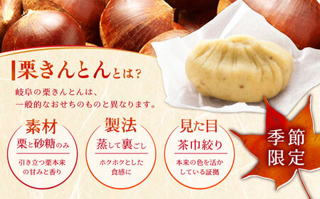 【3回定期便】【毎月お届け】栗きんとん食べ比べ 10個入×3回 / 栗きんとん くりきんとん 栗 くり クリ 栗菓子 食べ比べ 定期便 和菓子 / 恵那市 / 恵那市ふるさと納税[AUFQ021]