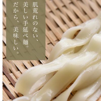 ふるさと納税 安城市 和泉手延べ麺　乾きしめん24人前　たつみ麺店(SDLK12) |  | 03