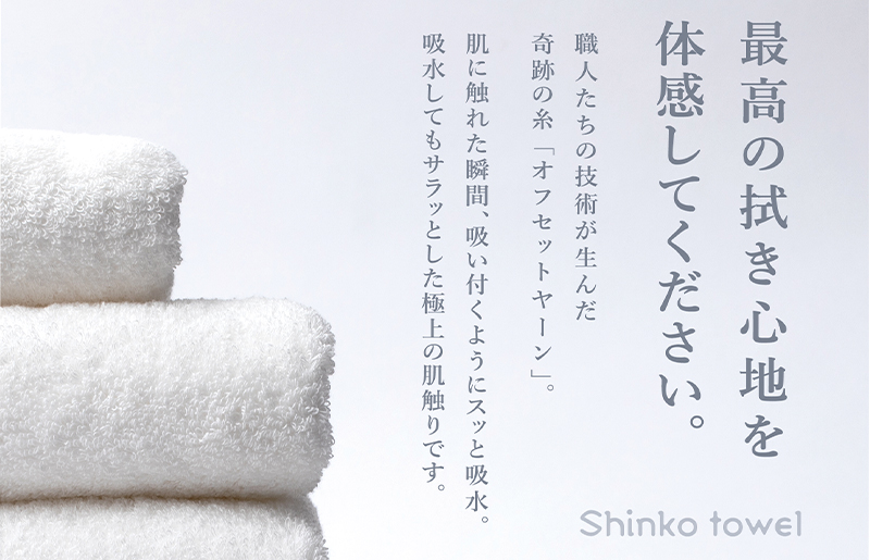 SUTEKI フェイスタオル グレー 6枚【泉州タオル 国産 吸水 普段使い 無地 シンプル 日用品 家族 ファミリー】 099H3298