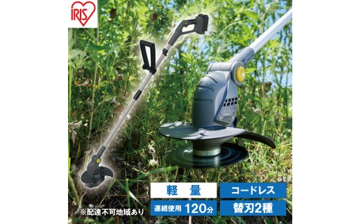 
草刈り機 充電式グラストリマー JGT160M4-H グレー グラストリマー 金属刈刃 ナイロン刈刃 肩掛けベルト 補助ハンドル アイリスオーヤマ
