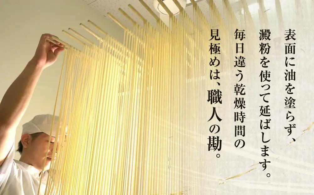 美乃氷見うどん7本入り（200g×7本）美濃屋｜ 手延べ 細麺　うどん