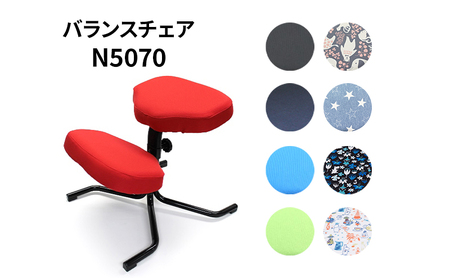バランスチェア N5070 椅子 いす イス 学習椅子 デスクワーク ムーミン柄 腰痛予防 姿勢が保てる ロングセラー 東京都 豊島区 デニムスター