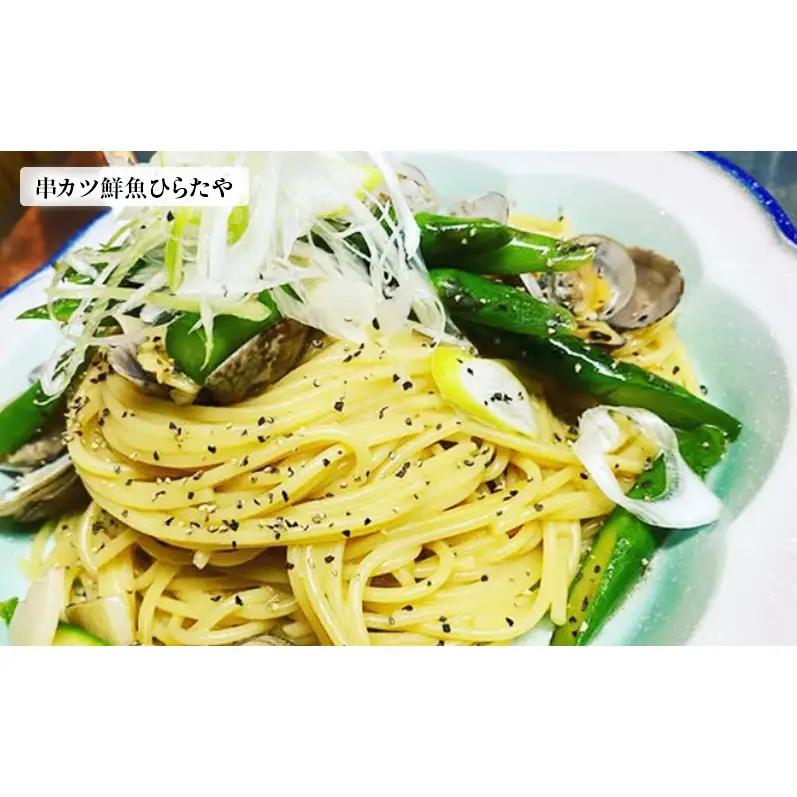 串カツ鮮魚ひらたや と Hirataya osteria 共通で使用できる 20000円分 お食事＆ドリンク券 チケット 食事券 居酒屋 バー 東京 大田区