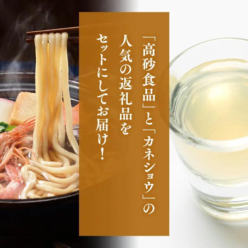 ご当地人気セット 青森なべ焼うどん 5食×濁りりんご酢 細雪1本[hi-0060-005]