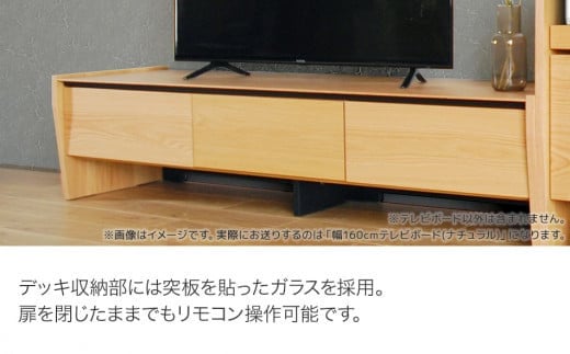 【開梱・設置】テレビボード シャイ ローボード１６０ ナチュラル　AL440
