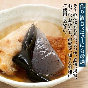 あごだし めんつゆ（2倍濃縮）1L×3本|めんつゆ