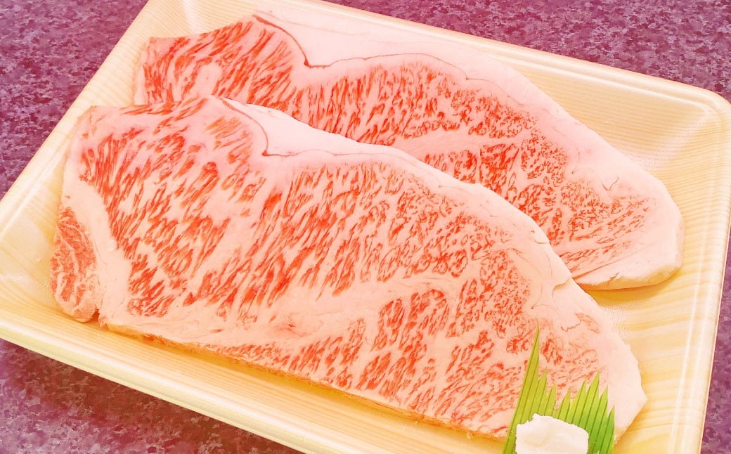 おおいた和牛 サーロインステーキ 計2枚 ステーキソース付き