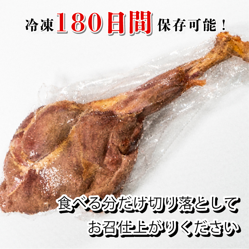 訳あり 超 特大 骨付き 鹿 もも 肉 ハム 3kg まるごと 1本 ジビエ ワインに合う 下関 山口