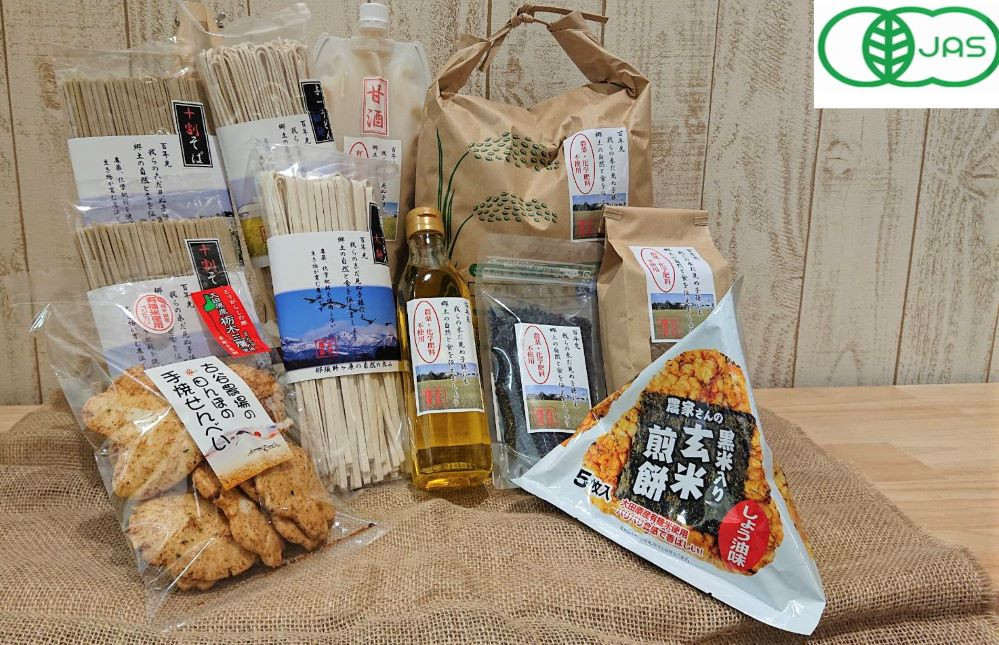 
古谷農産有機ギフトセット　大
