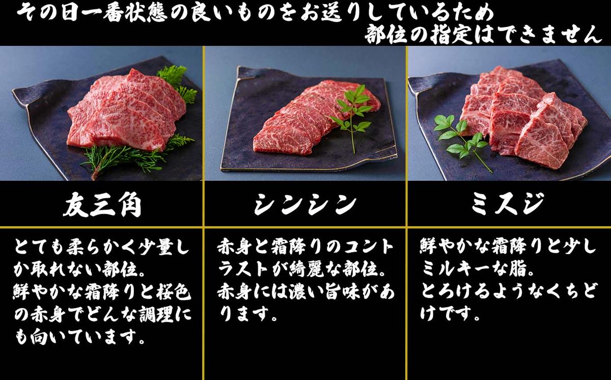 北海道産 黒毛和牛 こぶ黒 A5 焼肉 希少部位 500g (1種類)＜LC＞