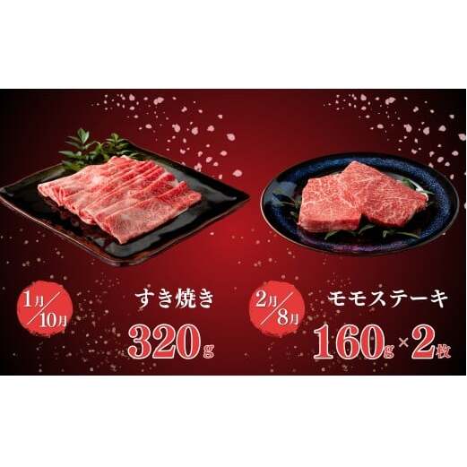 【金曜が待ち遠しい！ご褒美グルメ♪】佐賀牛3～4人前 フライデーナイト 毎月金曜の夜に届く 花金定期便 第2弾 12回コース【有田まちづくり公社】週末受取OK 佐賀牛 牛肉 黒毛和牛 極上の佐賀牛 厳