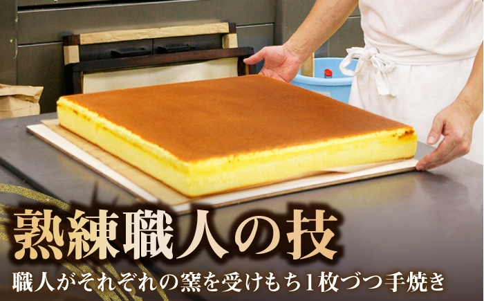 松翁軒　カステラ「ハーモニーセット」 五三焼カステラ2本・カステラ2本・チョコラーテ2本ほか/ 五三焼 カステラ かすてら チョコ ちょこ チョコレート ちょこれーと チョコラーテ スイーツ 菓子 ギ