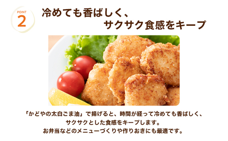【 小豆島 】【リニューアル】かどや製油(株) かどやの太白ごま油300ｇ　小豆島ラベル3本セット　ゴマ油 胡麻油 調味料 オイル 贈り物 ギフト 