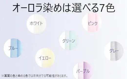 ストール 絽紗 白を贈る?This is JAPAN グラデーションストール