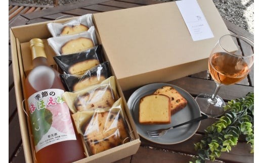 
                  あたご梨のロゼワイン(1本x720ml)＆パウンドケーキ(カット6枚)の果樹園ギフト！(岡山県産) 【KF-S006-03】
                