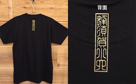 あま市ゆかりＴシャツ（蜂須賀小六正勝）M