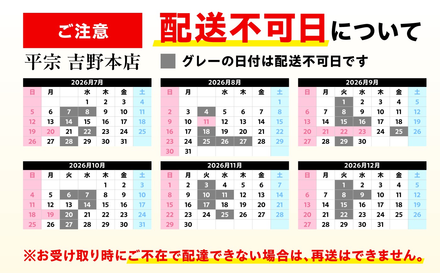 すし飯と柚が見事に調和した絶妙の味