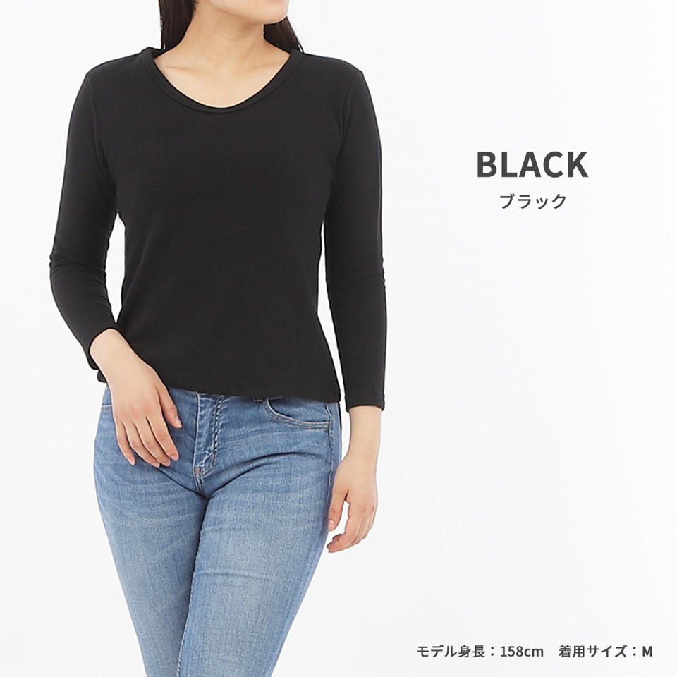 
                  レディース 暖かインナー 接結生地 裏起毛 ブラック S / M / L 【SKWC-04W】 | インナーウェア  愛媛県 松山市 YMソーイング YOSHIDA SHIRTS
                