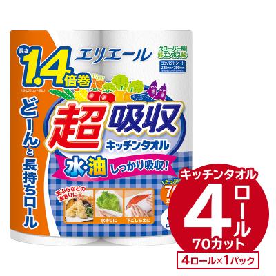 ふるさと納税 可児市 エリエール超吸収キッチンタオル 4R70カット(4ロール×1パック)