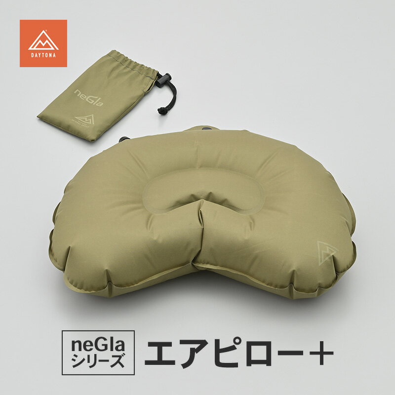 【ふるさと納税】エアピロー＋ 枕 キャンプ ツーリング ソロキャンプ テント泊 専用マット スナップボタン 連結 コンパクト 静岡県 森町