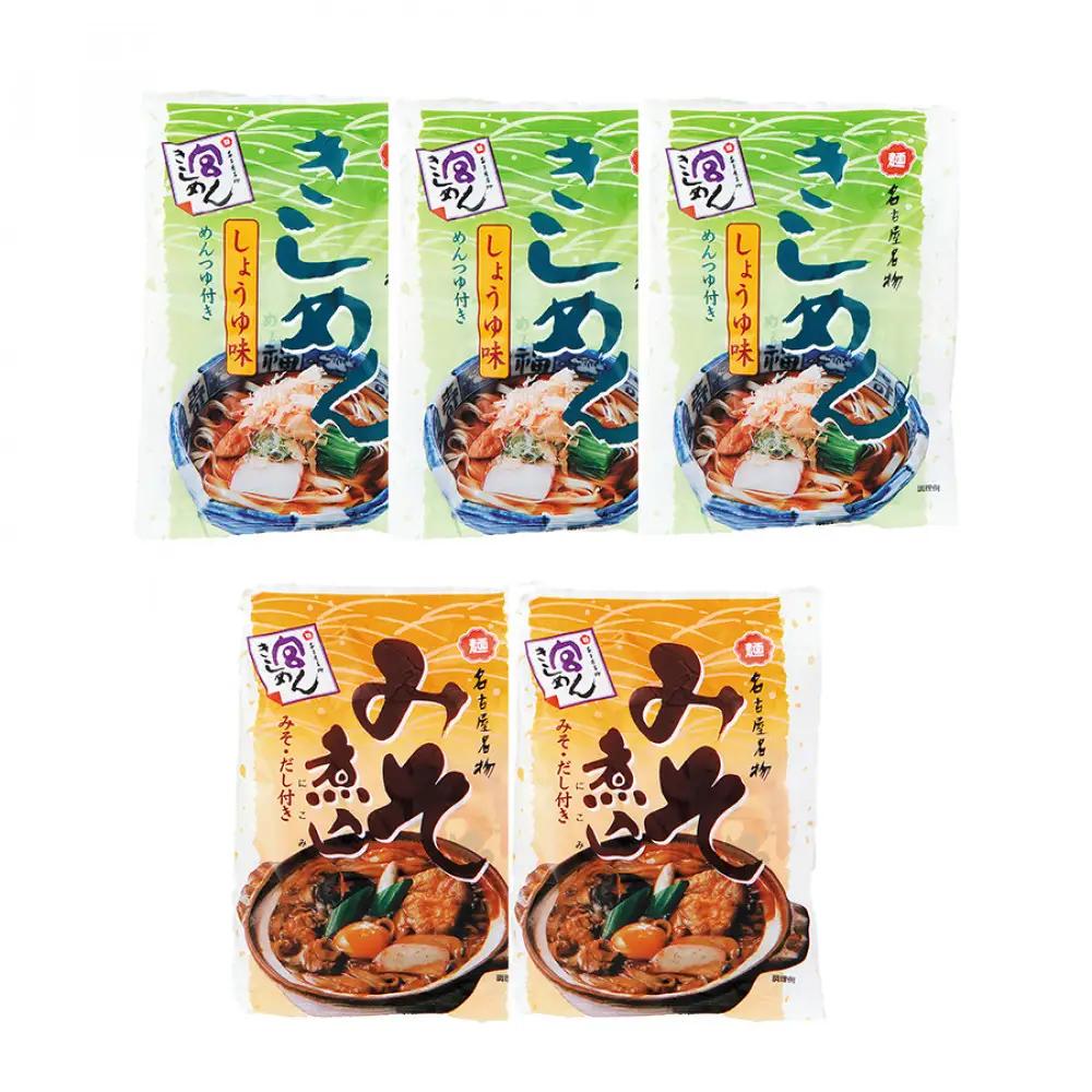 宮きしめん　乾麺しょうゆ味・みそ煮込セット