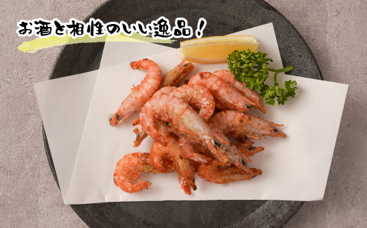 淡路島産 海老の唐揚げ（川津エビの唐揚げ） 1kg　　[えび 海老 エビ えび 海老 エビ]