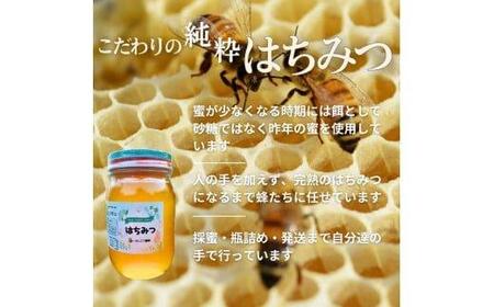 946.天然はちみつ　百花蜜　600g×1本  蜂蜜 ハチミツ ハチ蜜 鳥取県産◇日本全国配送可能