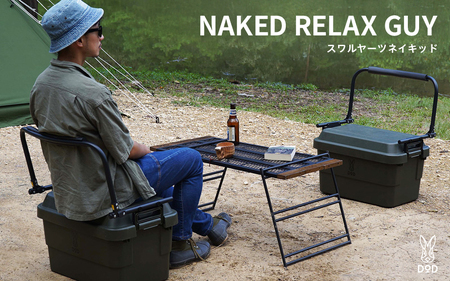 【DOD】スワルヤーツネイキッド（ CS1-874-BK ）