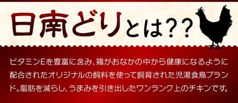 【業務用】宮崎県産 若鶏 もも肉 12kg【国産 九州産 鶏肉 肉 とり 日南どり モモ肉 大容量】