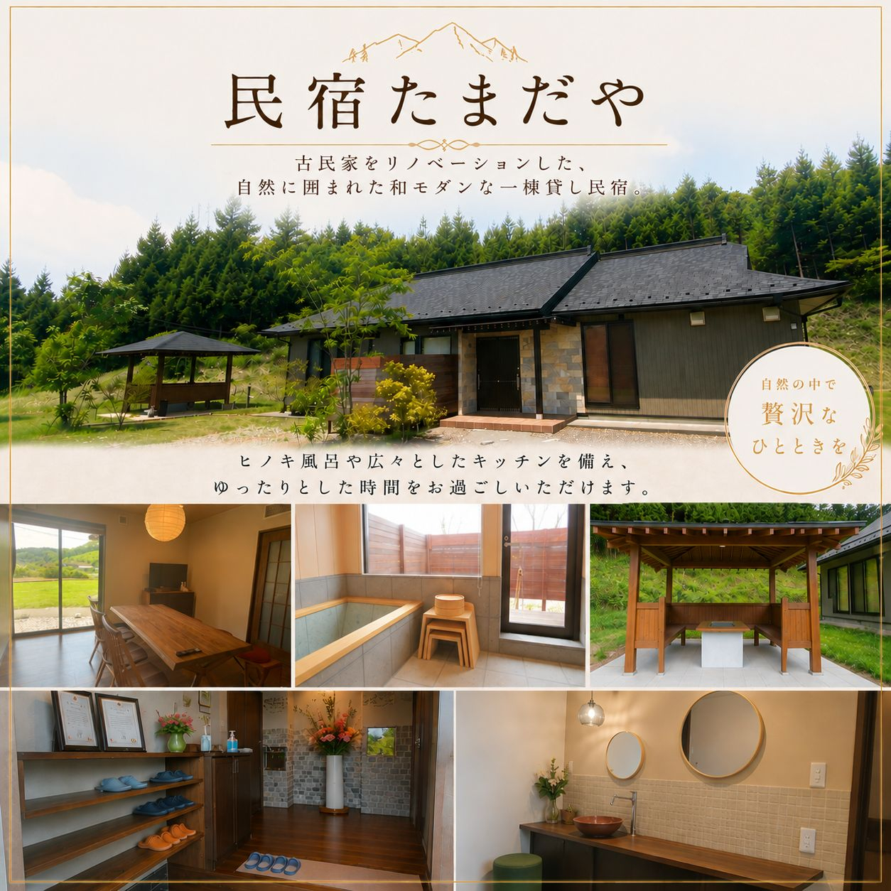 suiseisquare　施設利用券 25000円 ｜宿泊 食事 旅行 体験 【栃木県 矢板市】