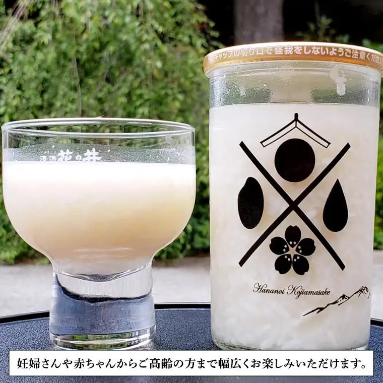 《 テレビで紹介 》食べるあまざけ 12本セット お米 米麹 甘酒 国産 麹 甘酒 発酵食品 ホット アイス ノンアルコール 茨城県産 飲む点滴 アド街ック天国 アド街 [AD002sa]