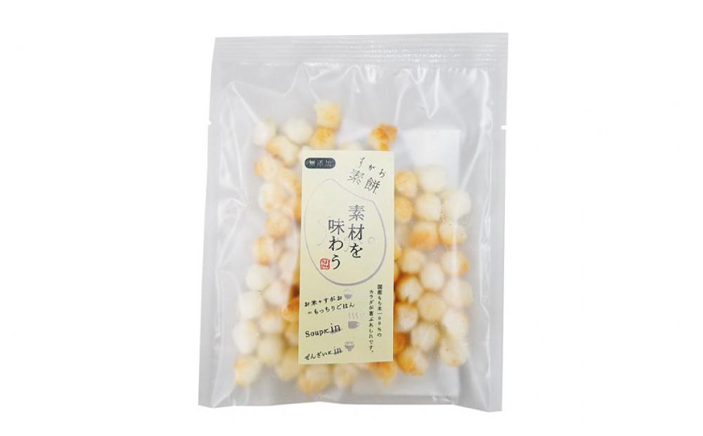 素餅（すがお）こぶくろシリーズ　あられ　18g×24袋　【国産もち米100％のカラダが喜ぶあられ】