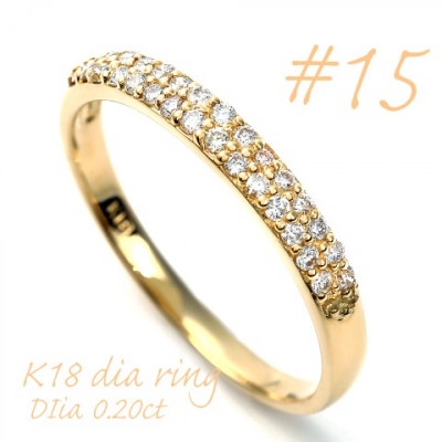 
                  K18 ダイヤモンドパヴェ留めリング　0.20CT R3615DI-Y #15【1754992】
                