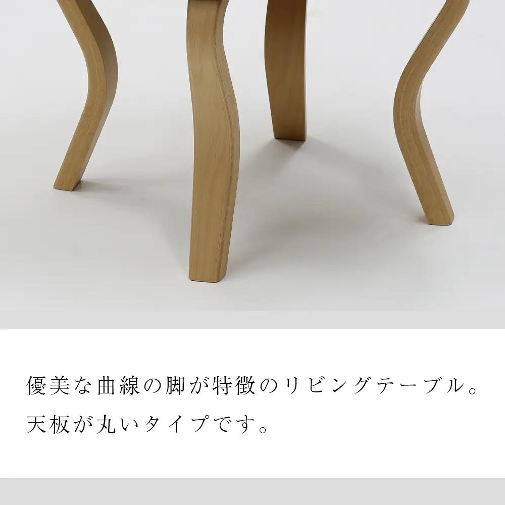 村澤 一晃氏デザイン「リビングテーブル〇」オーク・ブナ材使用《齋藤製作所北海道》
