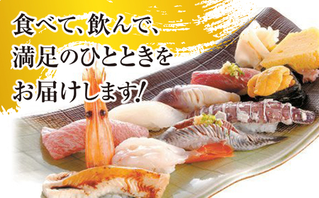 飲食利用券 10,000円分 寿司海道 亀喜寿司 の店舗で楽しむ！ ｜ 塩竈市 しおがま すし 食事券 塩釜 ｜ km00001 [km00001]