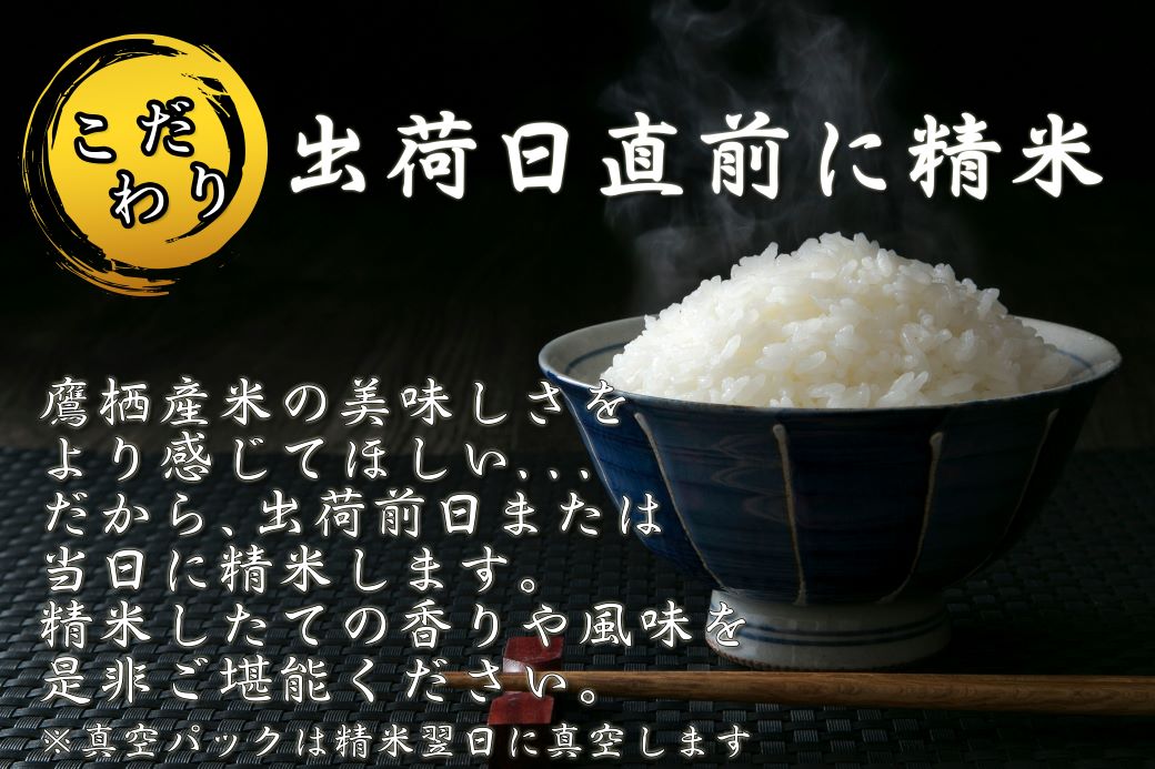 A217 【 令和6年産 】 ゆめぴりか （ 精 白米 ） 特Aランク 北海道 米 を代表する人気の品種 5㎏ 北海道 鷹栖町 たかすのお米 米 コメ こめ ご飯 白米 お米 ゆめぴりか コメ 白米