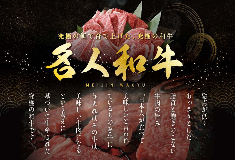 焼肉用 750g 黒毛和牛「 名人和牛」 A5クラス ( 250g×各1P ウデ、モモ、カルビセット） 北海道 焼肉 焼き肉セット 和牛 牛 赤身