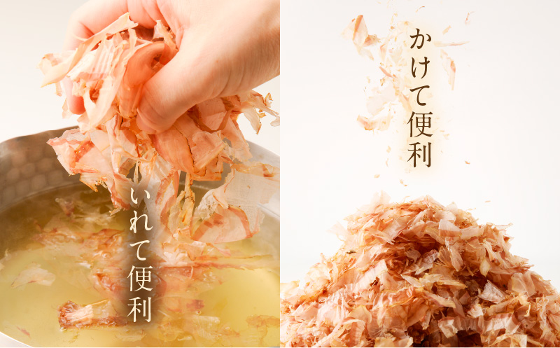 【7営業日以内に発送】【業務用】鹿児島産花かつお500g　3袋セット　K233-011_01