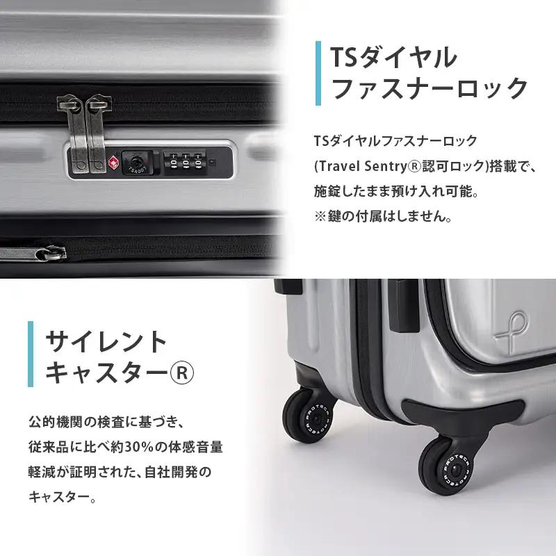 PROTeCA フレスター EX 01553 (02 ガンメタリックヘアライン) スーツケース 国産 日本製 76/89L プロテカ キャリー バッグ キャスターストッパー フロントオープン 出張 長