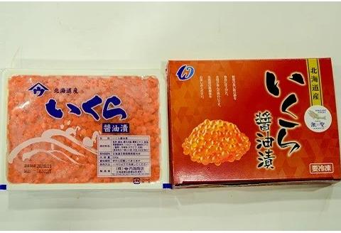 前浜産 ブランド銀毛鮭(天然)「銀聖」いくら醤油漬(500g×4箱)[02-299]_イメージ3