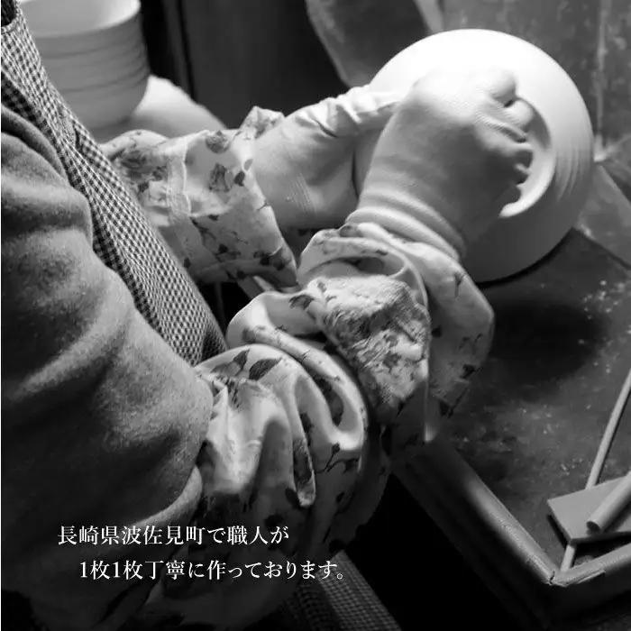 【波佐見焼】しのぎ 中皿 5枚セット（ピンク） 食器 皿 【一龍陶苑】 [CC17]  波佐見焼