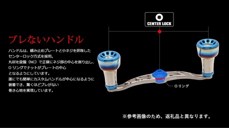 LIVRE リブレ CRANK 100（ダイワ右タイプ）（チタン×レッド） F25N-069[AMBB008-3]