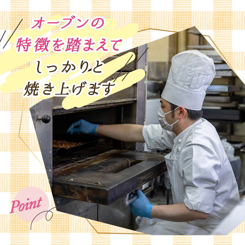 お菓子 ロールケーキ 8個 釧路湿原 詰め合わせ セット 人気 北海道 クランツ国誉店＜北海道 クランツ国誉店 スイーツ／スィーツ おすすめ 個包装 小分け＞_イメージ4