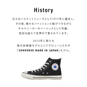 CANVAS ALL STAR J HI BLACK(24.5cm)_CANVAS BLACK スニーカー 黒 1足 サイズ 24.5cm キャンバス生地 すっきり フォルム ハイカット 履き心地 快