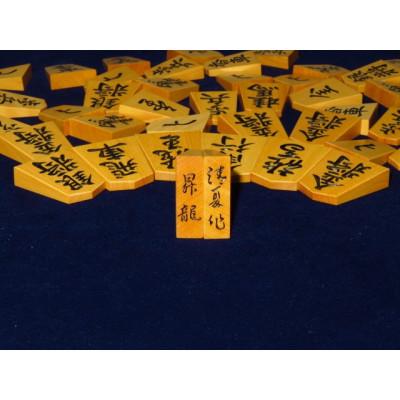 ふるさと納税 葛飾区 清夏作昇龍御蔵島黄楊斑入柾目彫将棋駒/桐製平箱付(KS518) |  | 01