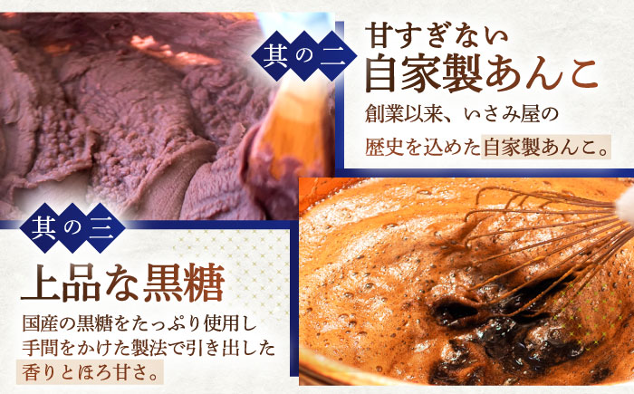 【3回定期便】和菓子 冷やしかりんとう饅頭「川棚かりん」毎月15個お届け！ 計45個【菓舗いさみ屋】 [OBB006]