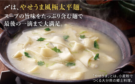 博多の味本舗　博多水炊きと辛子明太子1kg(6仕切り)大満足セット《築上町》【博多の味本舗】[ABCY017] 定番水炊き 博多水炊き 水炊き人気 水炊きキット 水炊きセット 水炊きお取り寄せ 水炊き