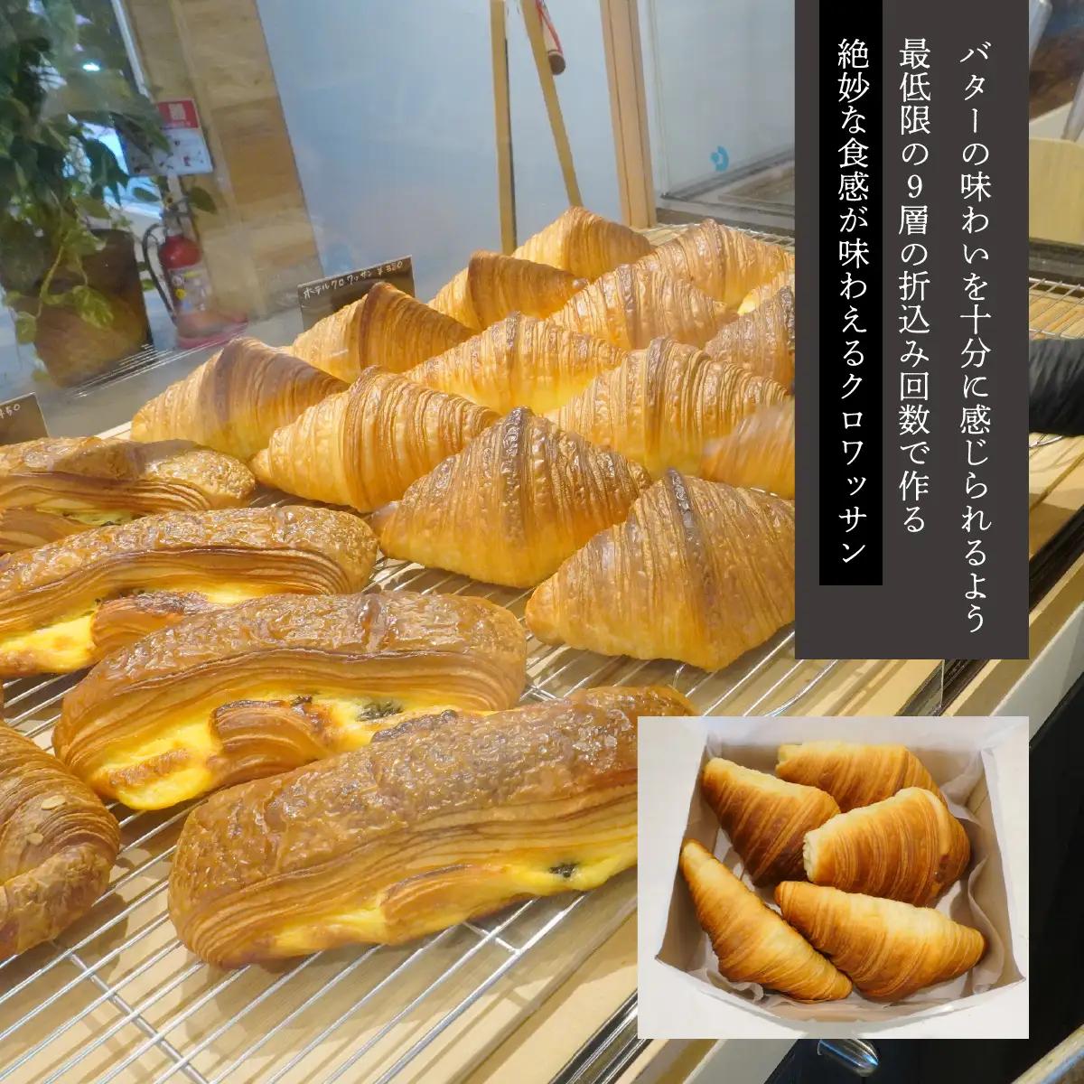 【日本テレビ系列「ZIP!」紹介】日本人初 フランス名門料理学校FERRANDI卒業シェフが手掛ける 南アルプスの天然水と100％発酵バター使用 ホテルクロワッサン ALPFQ001